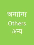 others