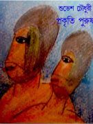 prokriti-subhesh-600x776